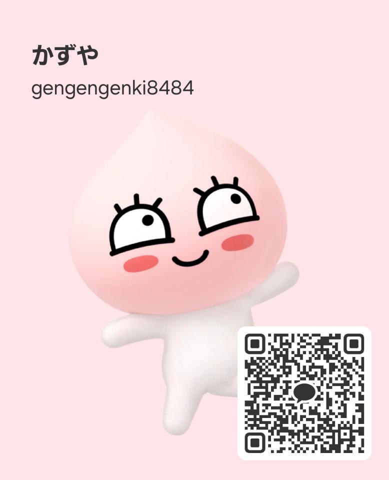 NowLoading...