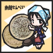 NowLoading...