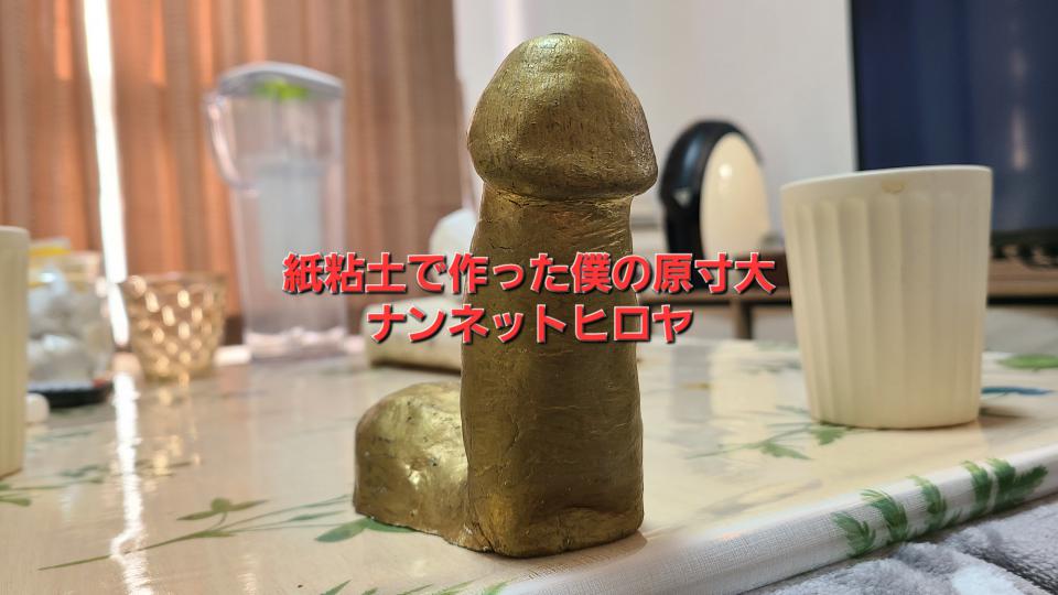 NowLoading...