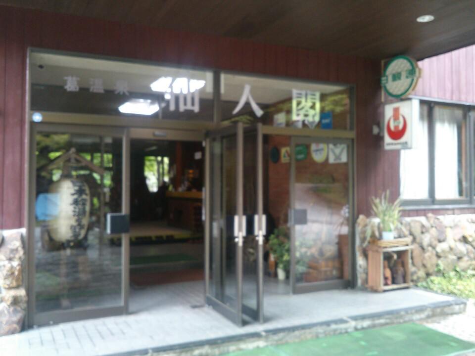 NowLoading...