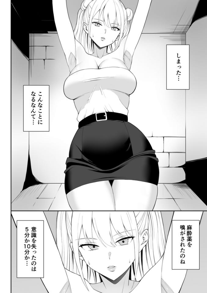 NowLoading...