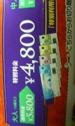 NowLoading...