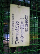 NowLoading...