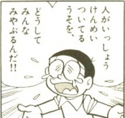 NowLoading...