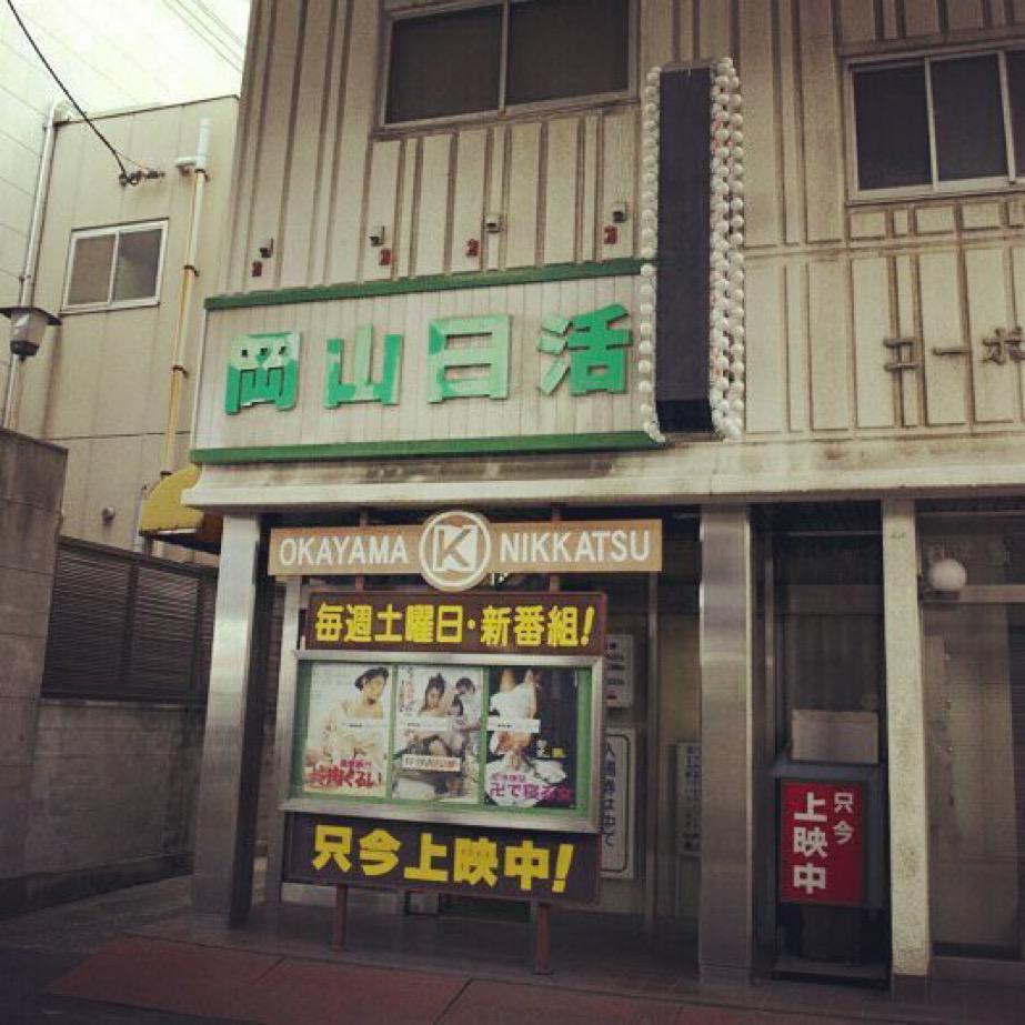 NowLoading...