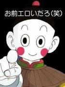 NowLoading...