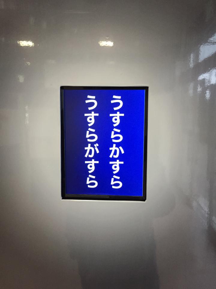 NowLoading...